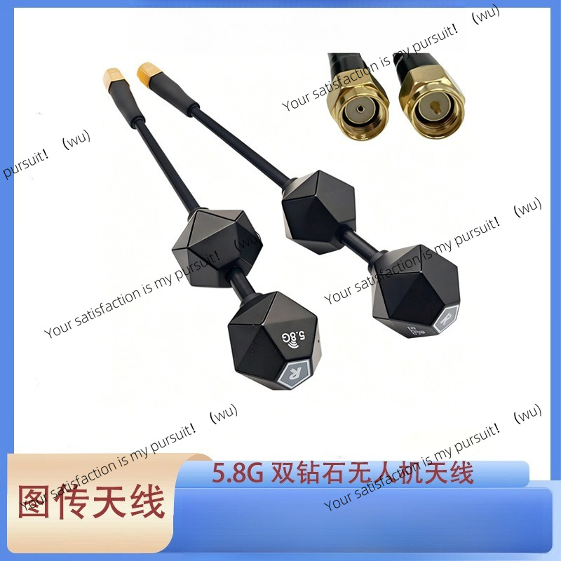 5.8G FPV Drone Racing Antenna  - Drone Racing Antenna ulasan dan harga
