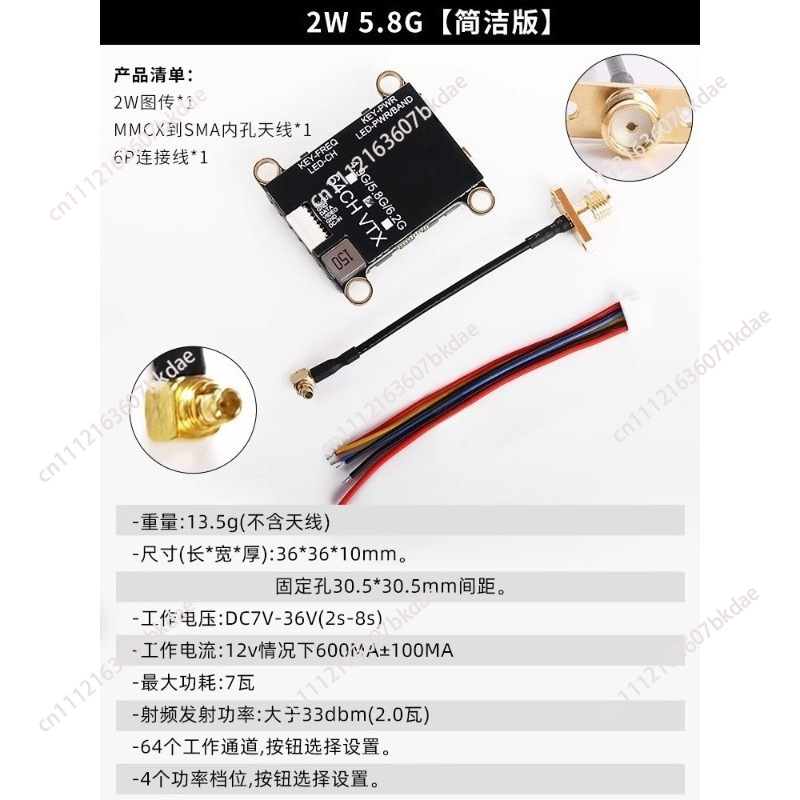 5.8GHz 2W FPV VTX Video Transm - Drone Racing Transmitter ulasan dan harga